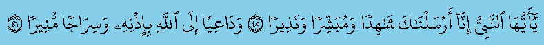 Qs. Al Ahzab ayat 145-46