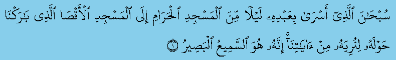 Qs. Al Isra Ayat 1