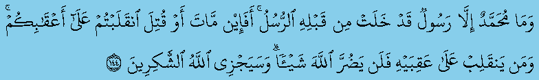 Qs. Ali ImranAyat 144