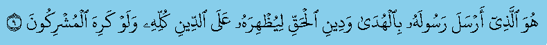 Qs. As Shaff ayat 9